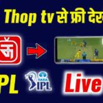 ThopTV APK v46.3.8 For Android Download - Thop tv 2022 5 ThopTV Pro