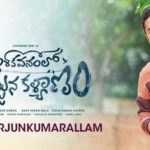 Characters in 'Ashoka Vanamlo Arjunaa 2022 2 Ashoka Vanamlo Arjuna Kalyanam movie 2022